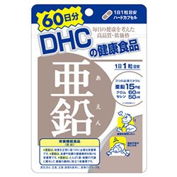 【メール便送料無料】 DHC　亜鉛　60粒　60日分JANCODE4511413403730