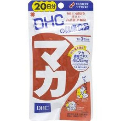 【メール便送料無料】 DHC　マカ　60粒入　20日分JANCODE4511413403853