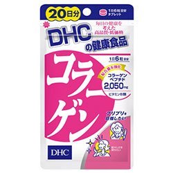 【メール便送料無料】 DHC　コラーゲン　120粒入　20日分JANCODE4511413404072