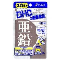 【メール便送料無料】 DHC　亜鉛　20日分　20粒入JANCODE4511413404119