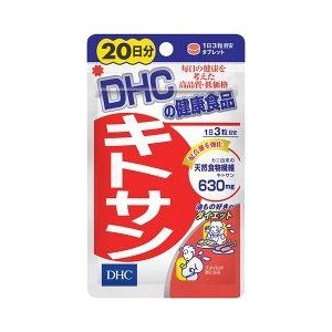 【メール便送料無料】 DHC　キトサン　60粒　20日分JANCODE4511413404270