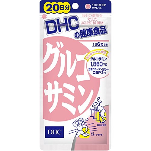 【メール便送料無料】 DHC　グルコサミン　20日分　120粒入JANCODE4511413404386