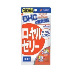 【メール便送料無料】 DHC ローヤルゼリー 20日分 60粒入JANCODE4511413404843
