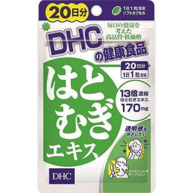 【メール便送料無料】 DHC はとむぎエキス 20日分 20粒入JANCODE4511413404874