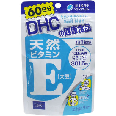 【メール便送料無料】 DHC 天然ビタミンE(大豆) 60日分 60粒入JANCODE4511413405055