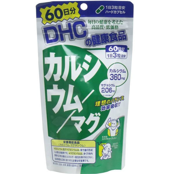 【メール便送料無料】DHCカルシウム/マグ60日分 180粒JANCODE4511413405222