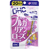 【メール便送料無料】  DHC 香るブルガリアンローズカプセル 20日分 40粒入JANCODE4511413405482