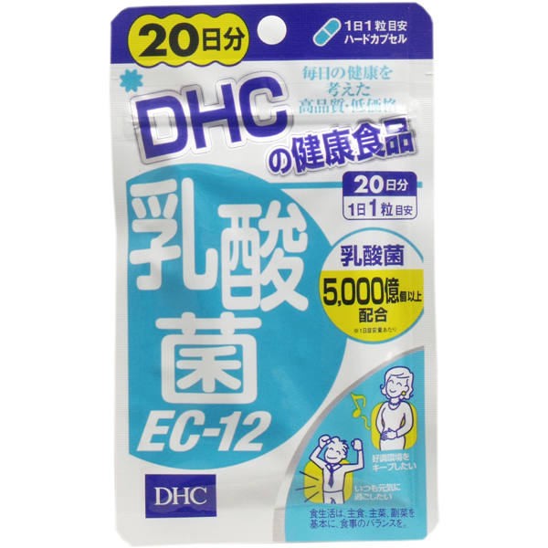 【メール便送料無料】 DHC 乳酸菌EC-12 20日分 20粒入JANCODE4511413405734