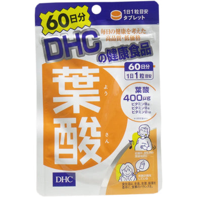 【メール便送料無料】ＤＨＣ 葉酸 ６０日分 ６０粒入JANCODE4511413405741