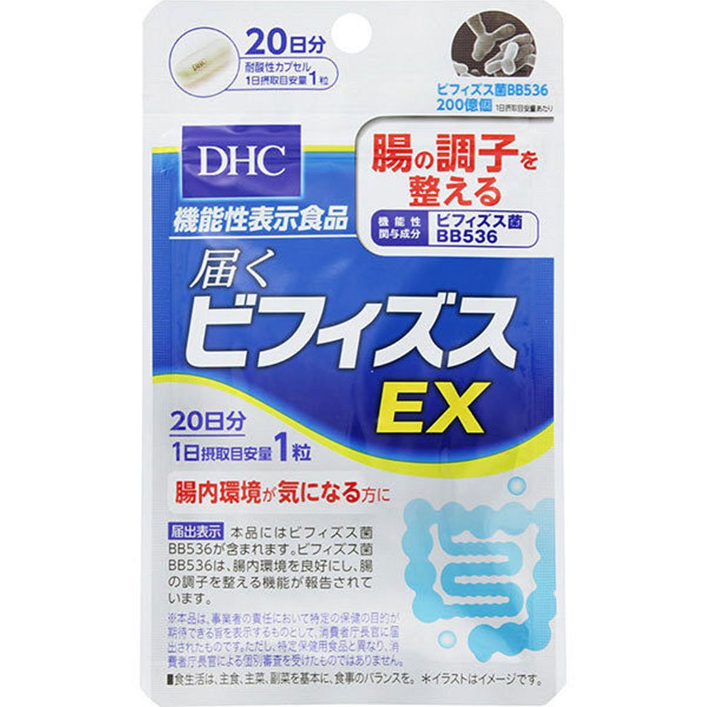 【メール便送料無料】 DHC 届くビフィズスEX 20日分 20粒入JANCODE4511413405789