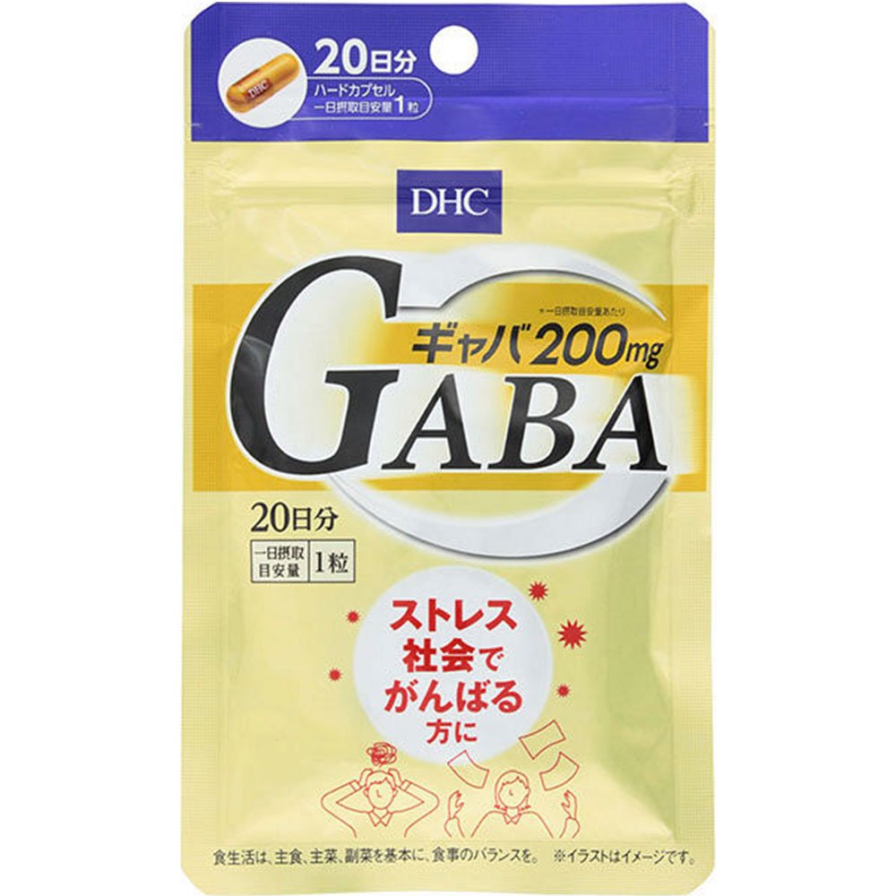 【メール便送料無料】 DHC GABAギャバ 20日分 20粒入JANCODE4511413406083