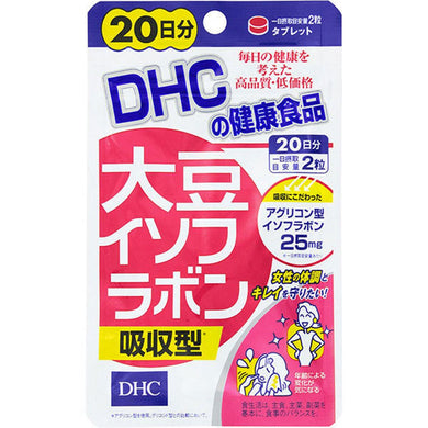 【メール便送料無料】 DHC 大豆イソフラボン吸収型 20日分 40粒入JANCODE4511413406120
