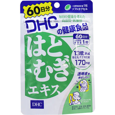 【メール便送料無料】DHC はとむぎエキス 60日分 60粒入JANCODE4511413406618