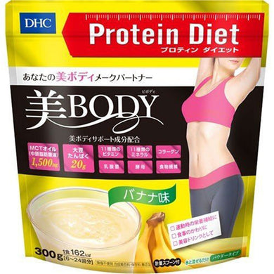 【送料無料】DHC プロティンダイエット 美Body バナナ味 300gJANCODE4511413406670