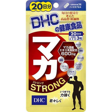 【メール便送料無料】DHC マカ ストロング 20日分 60粒入JANCODE4511413406823