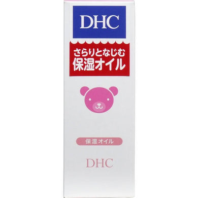 【送料無料】DHC 薬用ナチュラル ベビーオイル (化粧用油) 60mLJANCODE4511413517567