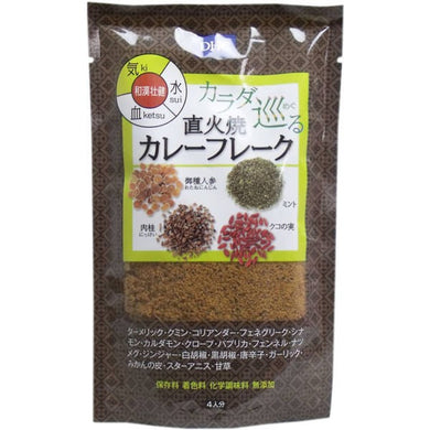 【メール便送料無料】 DHC カラダ巡る 直火焼 カレーフレーク 「気」 110gJANCODE4511413610596