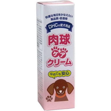 【メール便送料無料】 DHC　肉球ケアクリーム　20g入JANCODE4511413615645
