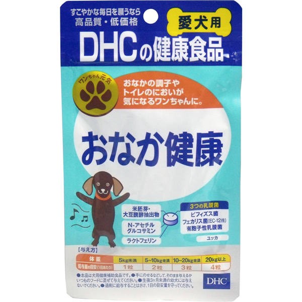 【メール便送料無料】 DHC　愛犬用　おなか健康　60粒入JANCODE4511413616659