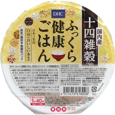 【送料無料】DHC　ふっくら健康ごはん　十四雑穀配合　160g入JANCODE4511413618028