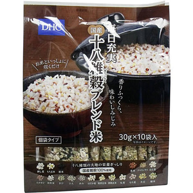 【送料無料】DHC 国産十八雑穀ブレンド米 個装タイプ 30g×10袋入JANCODE4511413623138