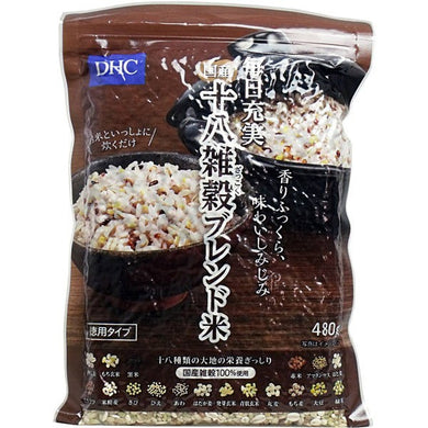 【メール便送料無料】 DHC 国産十八雑穀ブレンド米 徳用タイプ 480g入JANCODE4511413623145