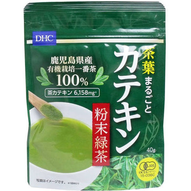 【メール便送料無料】 DHC 茶葉まるごとカテキン 粉末緑茶 40gJANCODE4511413623855