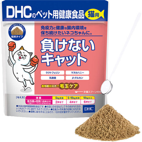 【メール便送料無料】DHC 猫用 負けないキャット 50gJANCODE4511413625101