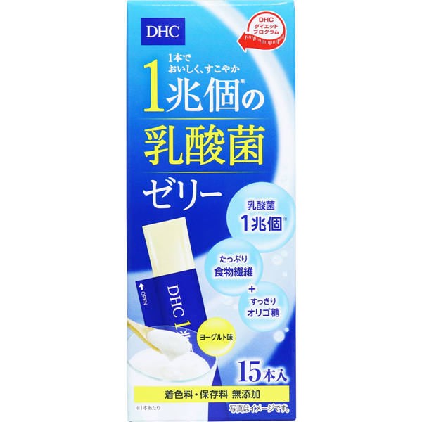 【送料無料】DHC 1兆個の乳酸菌ゼリー 15本入JANCODE4511413626436