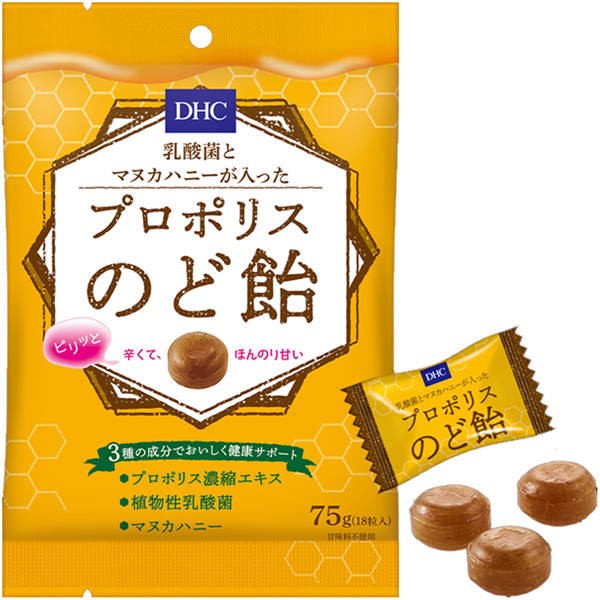 【メール便送料無料】 DHC 乳酸菌とマヌカハニーが入ったプロポリスのど飴 75g(18粒入)JANCODE4511413627006