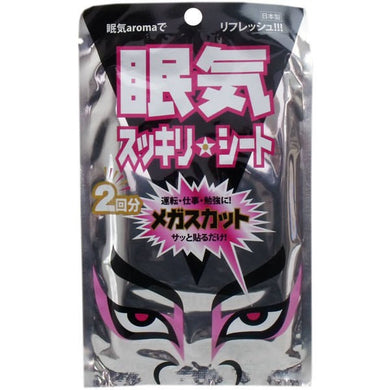 【メール便送料無料】花工房三皇 眠気スッキリシート メガスカット 3g×2枚入　JANCODE4511484957200