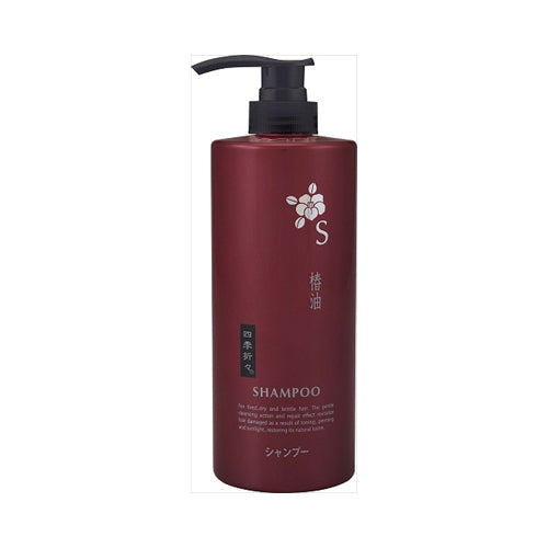 【送料無料】四季折々椿油SPボトル600ML　JANCODE4513574017245