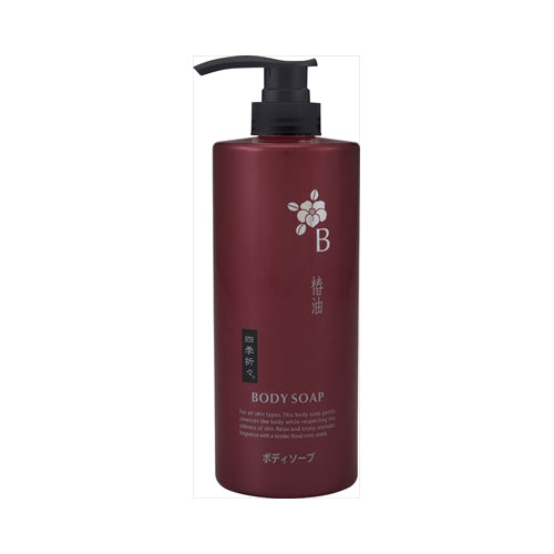 【送料無料】四季折々椿油BSボトル600ML　JANCODE4513574017269