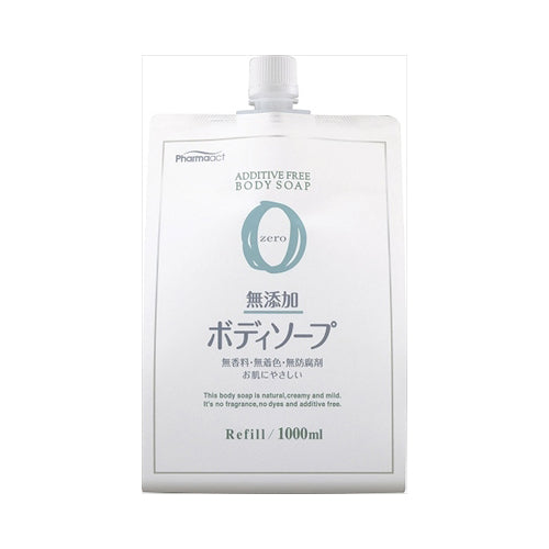 【送料無料】ファーマアクト無添加BS1000ML詰替用JANCODE4513574018907