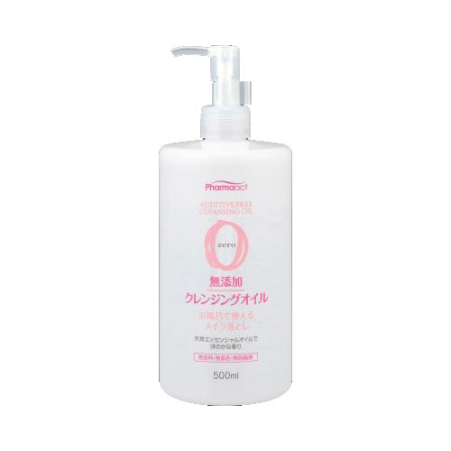 【送料無料】ファーマアクト無添加クレンジングオイル500ML　JANCODE4513574022829