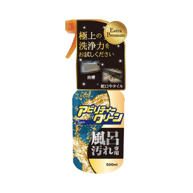 【送料無料】アビリティー強力お風呂用　本体JANCODE4516825005299