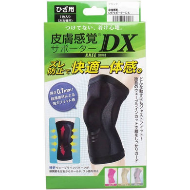 【メール便送料無料】丸光産業 皮膚感覚 ひざサポーターDX ブラック MサイズJANCODE4519995430410