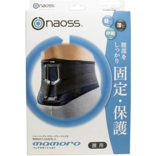 【送料無料】丸光産業 バックサポートベルト マモロー ネイビー×グリーン LサイズJANCODE4519995431813