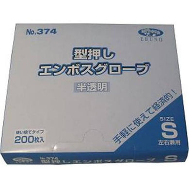 【メール便送料無料】 型押しエンボスグローブ(食品加工用ポリエチ手袋)　半透明　Sサイズ　200枚入JANCODE4520951003616