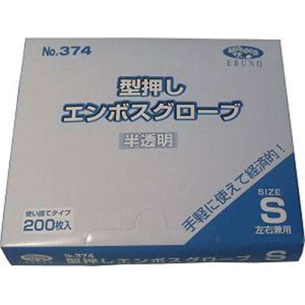 【メール便送料無料】 型押しエンボスグローブ(食品加工用ポリエチ手袋)　半透明　Sサイズ　200枚入JANCODE4520951003616
