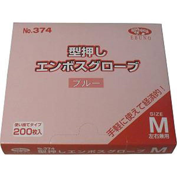 【メール便送料無料】 型押しエンボスグローブ(食品加工用ポリエチ手袋)　ブルー　Mサイズ　200枚入JANCODE4520951004293