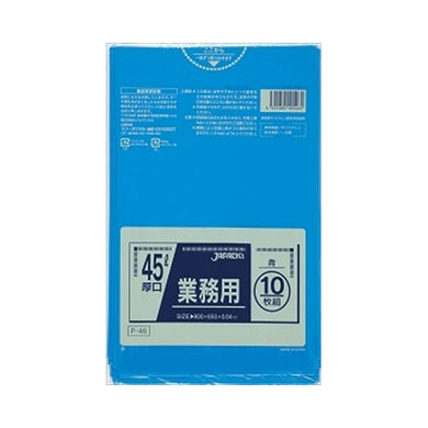 【送料無料】P－46　45L10枚青厚口業務用JANCODE4521684105462