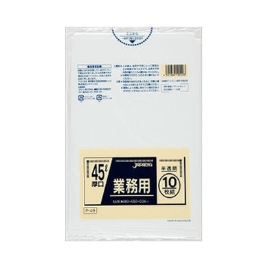【送料無料】P－49　45L10枚半透明厚口業務用JANCODE4521684105493