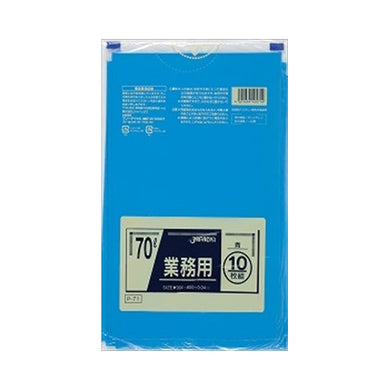 【送料無料】P－71　70L10枚青業務用JANCODE4521684105714