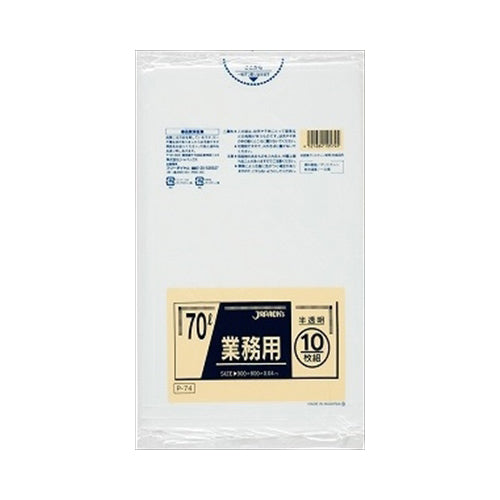 【送料無料】P－74　70L10枚半透明業務用JANCODE4521684105745