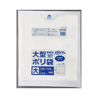 【送料無料】JH1112大型ポリ1100X1200特大10枚　JANCODE4521684195609