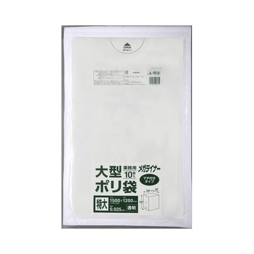【送料無料】JL1512大型ポリ1500X1200特大10枚　JANCODE4521684195715