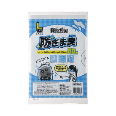【送料無料】STK45消しましゅー45L10枚JANCODE4521684209702