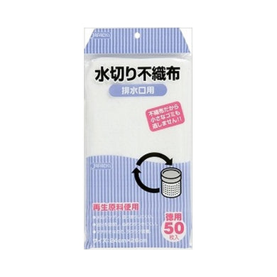 【メール便送料無料】KT－62　水切不織布排水口用50枚JANCODE4521684213624
