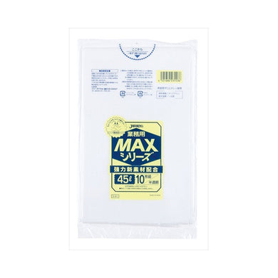 【送料無料】S53　MAX半透明45L10枚　JANCODE4521684231536